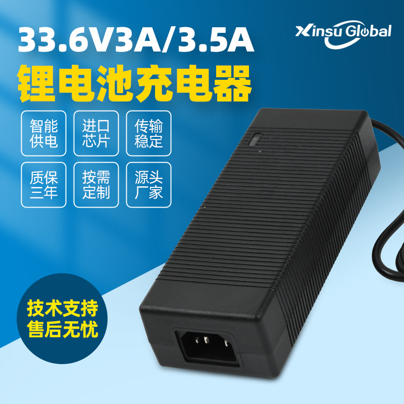 東莞市鑫粟環球電子有限公司