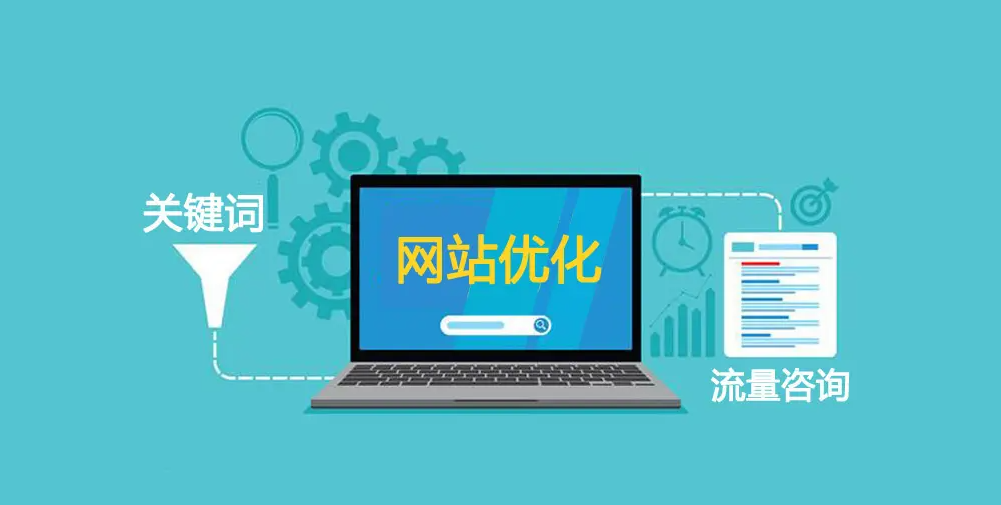 東莞網(wǎng)站建設