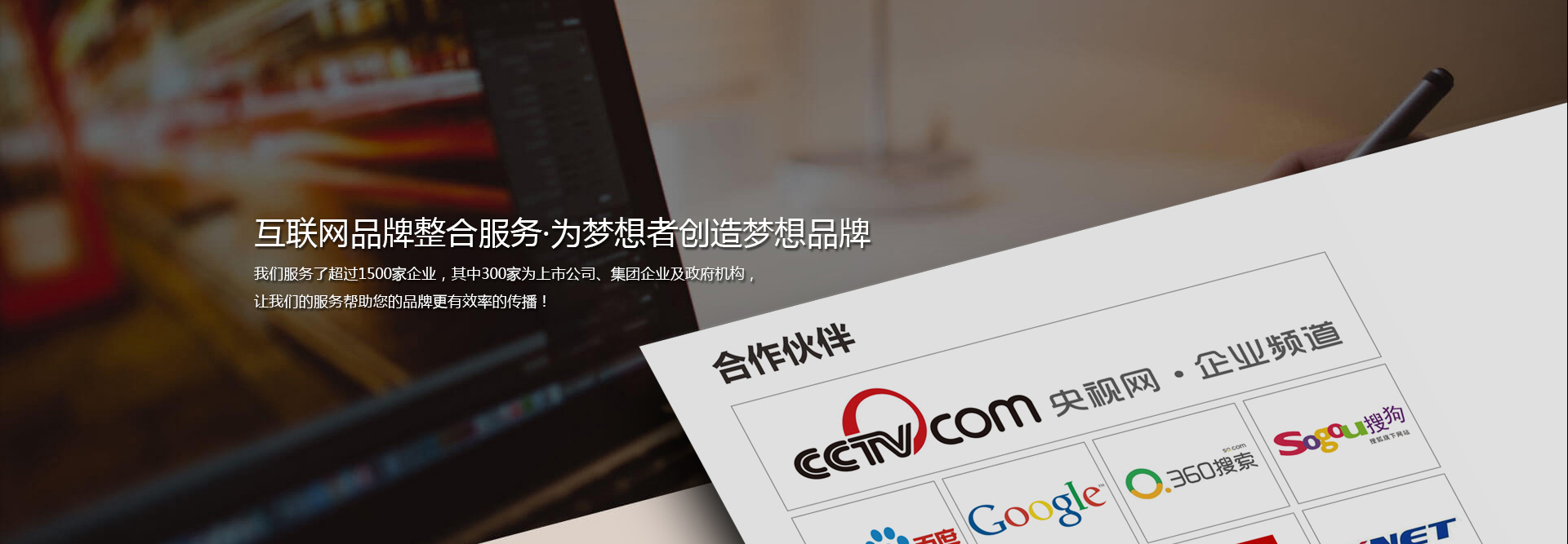 廣東華商網(wǎng)絡科技有限公司