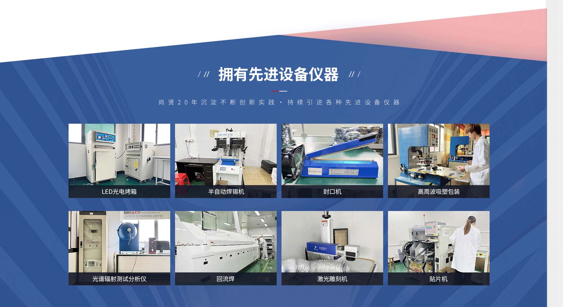 東莞市橋頭尚賢燈飾廠 東莞市橋頭尚賢燈飾廠