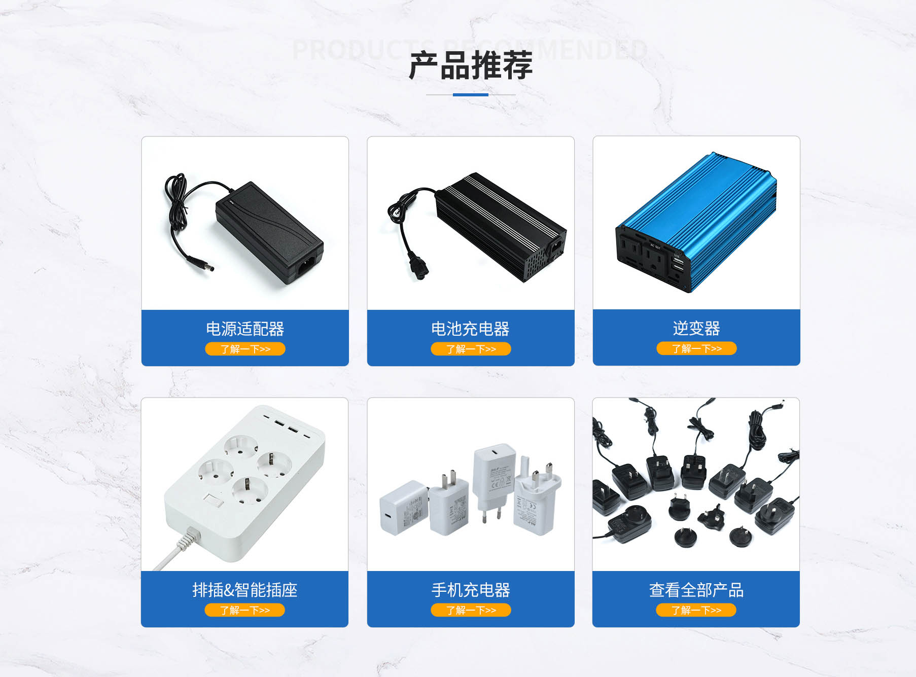 東莞市樂(lè)豐電器科技有限公司 東莞市樂(lè)豐電器科技有限公司