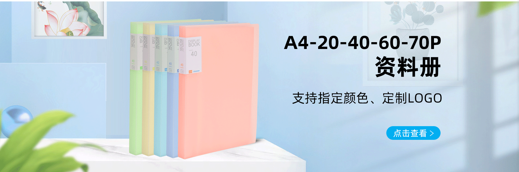 東莞市文瑞文具有限公司 東莞市文瑞文具有限公司