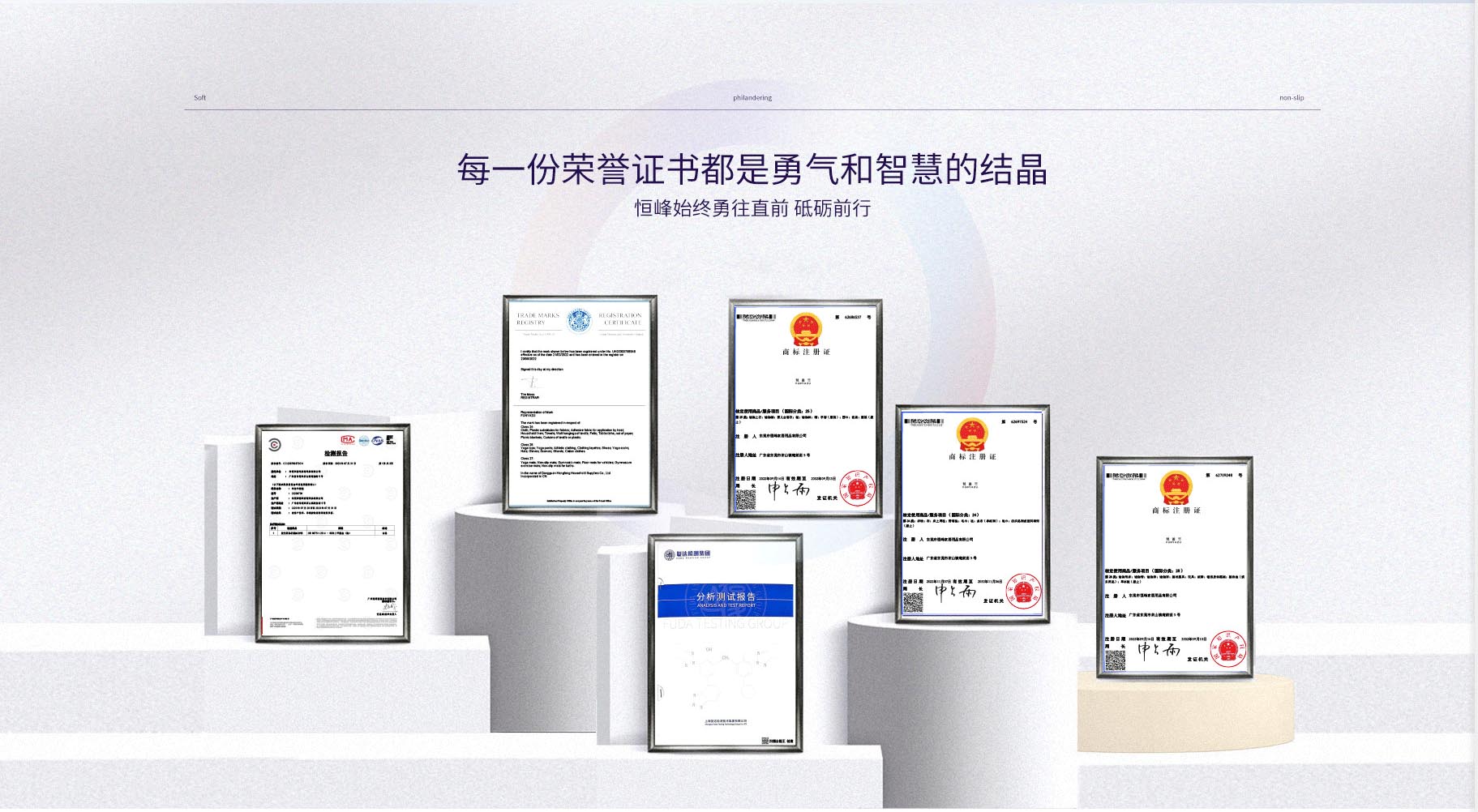 東莞市茶山恒峰止滑布廠 東莞市茶山恒峰止滑布廠