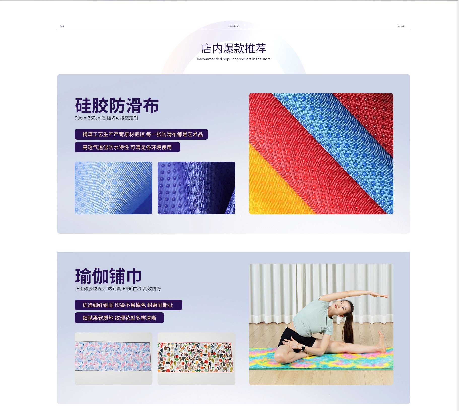 東莞市茶山恒峰止滑布廠 東莞市茶山恒峰止滑布廠