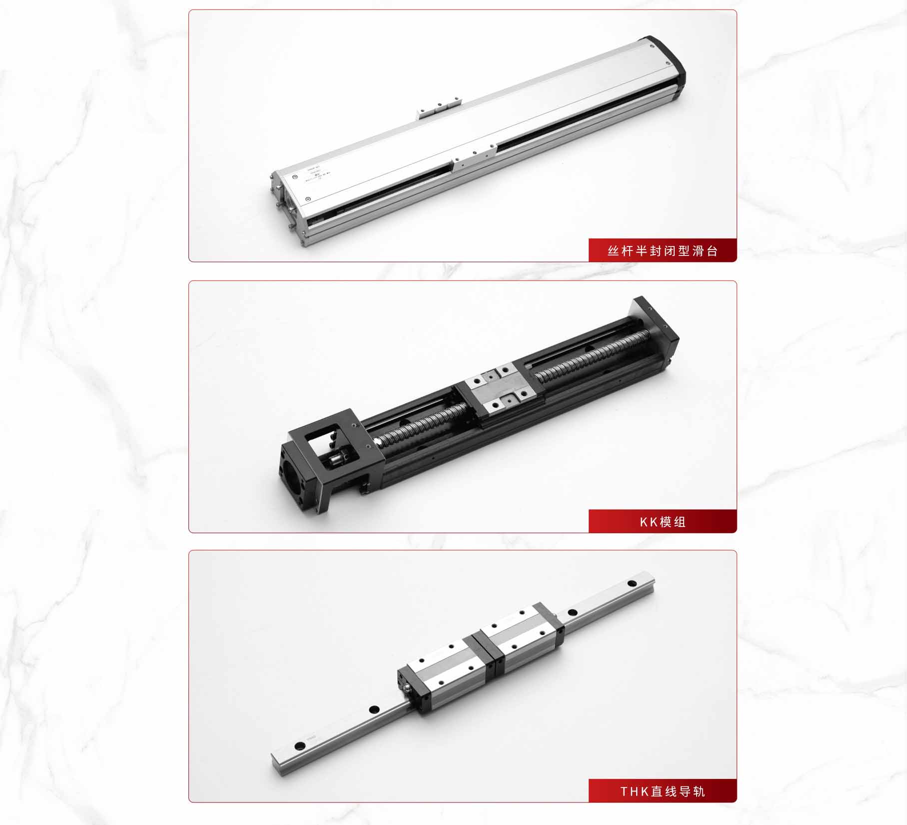 科斯傳動技術(shù)(東莞)有限公司 科斯傳動技術(shù)(東莞)有限公司