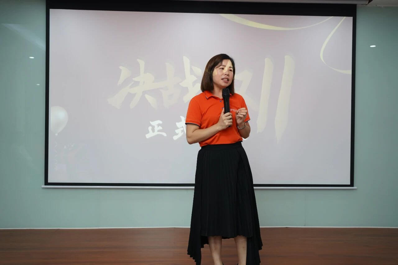 華企集團2024年雙十一啟動會暨秋季運動會圓滿成功 華企集團2024年雙十一啟動會暨秋季運動會圓滿成功