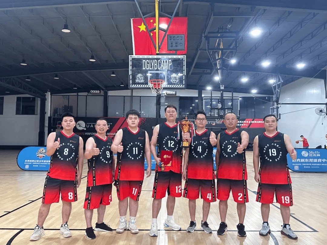 華企集團2024年雙十一啟動會暨秋季運動會圓滿成功 華企集團2024年雙十一啟動會暨秋季運動會圓滿成功